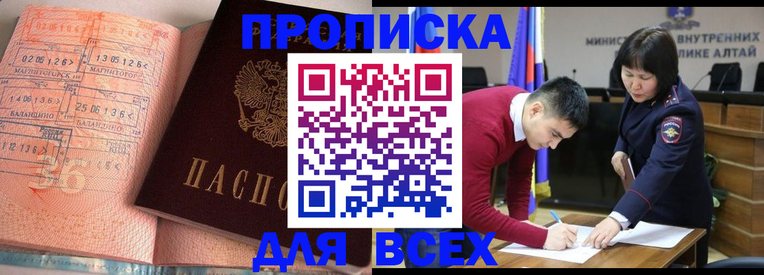 пропишу в квартире в Новочебоксарске